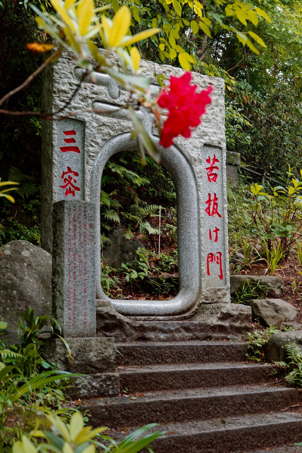 gate
